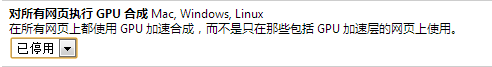 [chrome - dev]解决版本27插件无法正常显示的问题