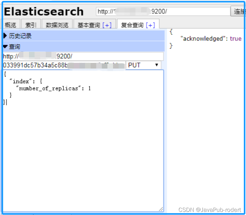 elasticsearch集群分片副本不上线