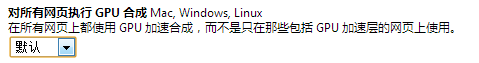 [chrome - dev]解决版本27插件无法正常显示的问题