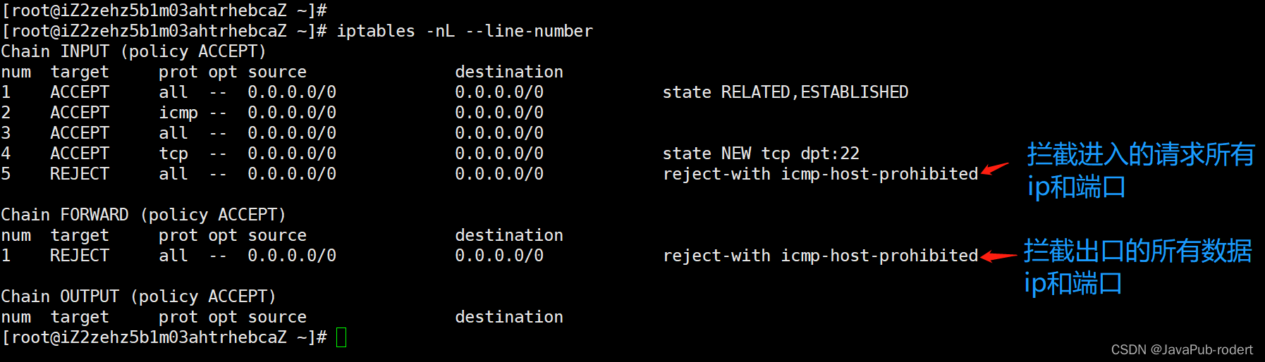 centOS7.3 安装启用 iptables 记录