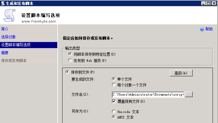 服务器故障导致SqlServer数据库损坏的恢复过程