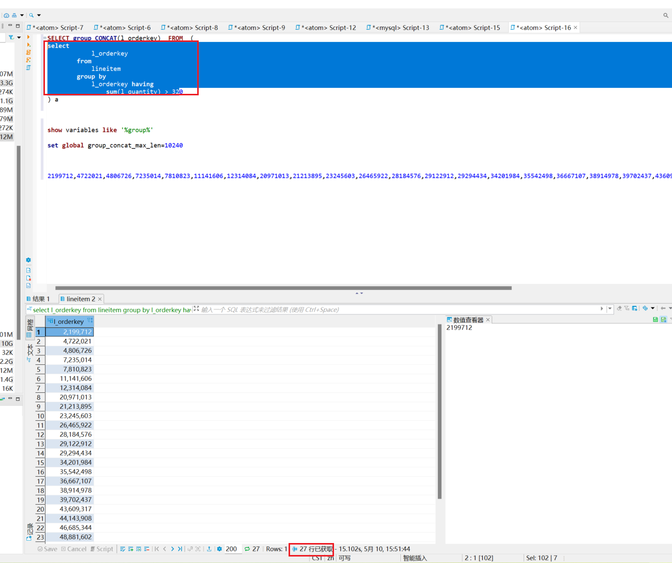 2022-09-08 mysql/stonedb-慢SQL-记录