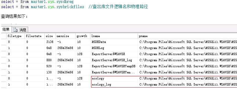 【服务器数据恢复】断电导致存储raid6阵列瘫痪的数据恢复案例