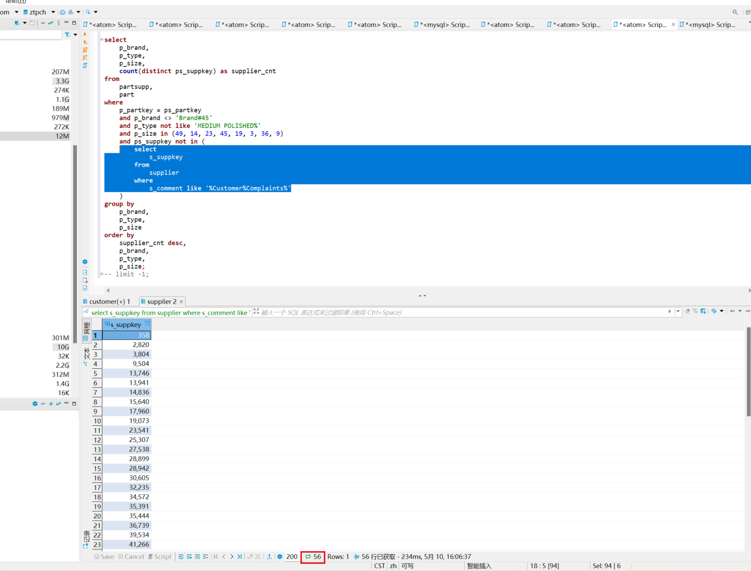 2022-09-08 mysql/stonedb-慢SQL-记录