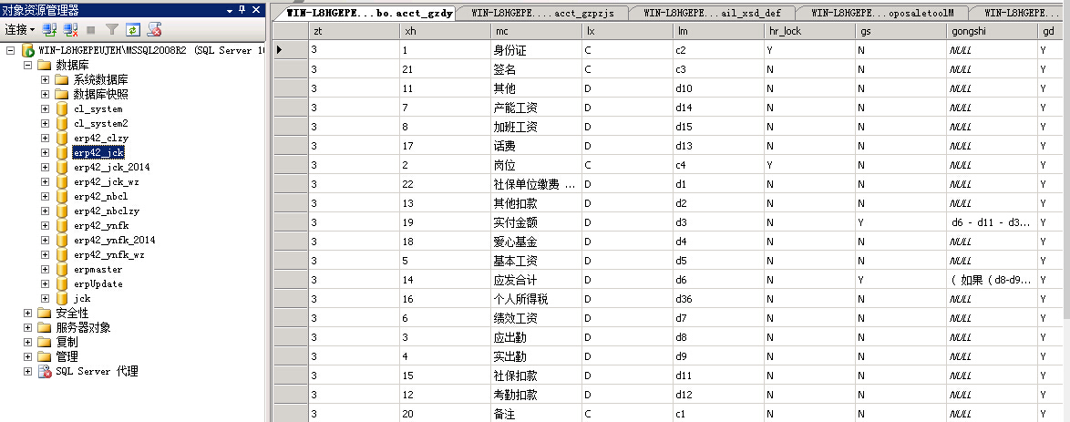 【虚拟机数据恢复】VMware虚拟机误删除vmdk文件的数据恢复案例