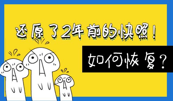 【服务器数据恢复】服务器还原了2年前的快照并且没有最新备份和镜像的数据恢复案例