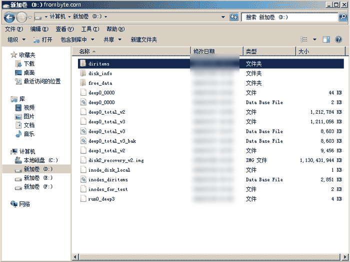 【虚拟机数据恢复】Linux系统下误删除KVM虚拟机的数据恢复案例