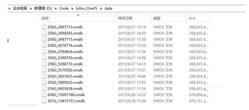 EMC Isilon(OneFS)数据恢复案例详解