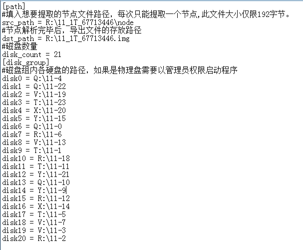 【存储数据恢复案例】误操作删除lun-Netapp的数据恢复