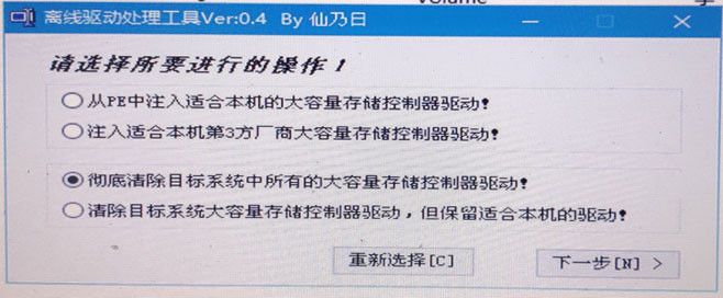 不同硬件配置的服务器之间如何进行数据迁移