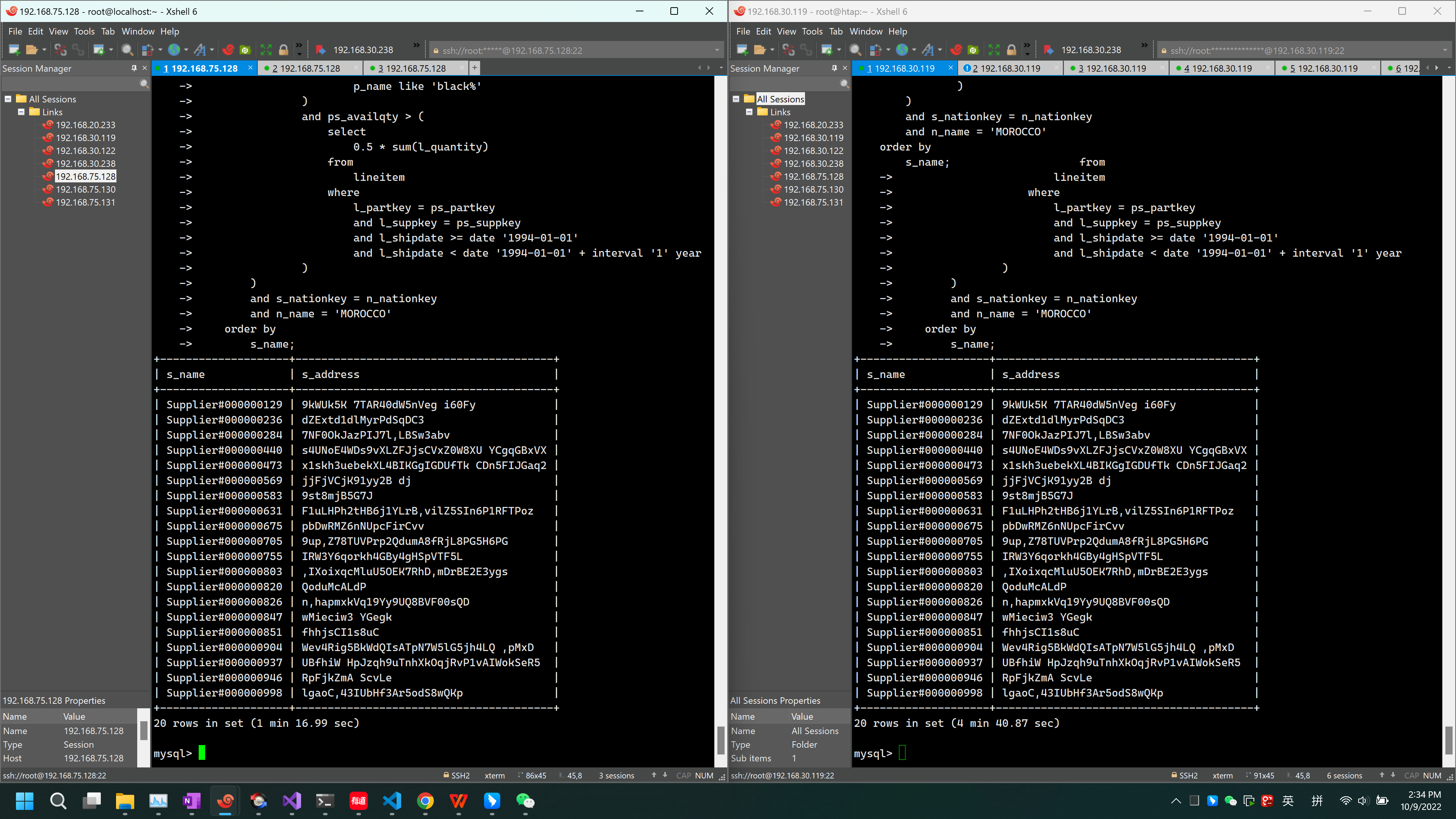 2022-10-08 mysql列存储引擎-TPCH数据集1GB数据量-测试SQL