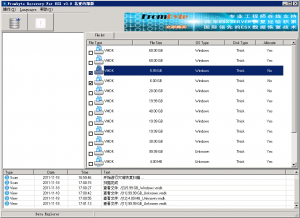 【虚拟机数据恢复】VMware VMware虚拟机被误删除的数据恢复案例