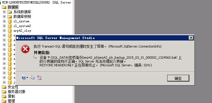 【虚拟机数据恢复】VMware虚拟机误删除vmdk文件的数据恢复案例