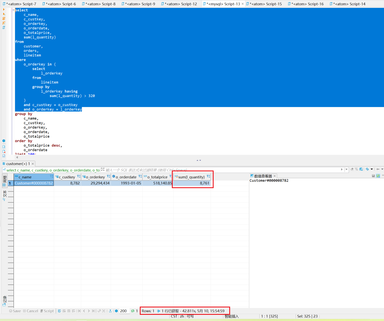 2022-09-08 mysql/stonedb-慢SQL-记录