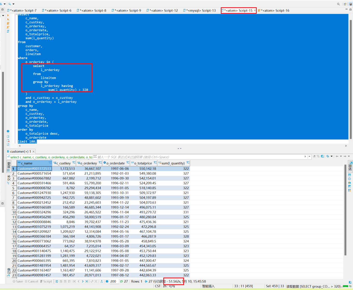 2022-09-08 mysql/stonedb-慢SQL-记录