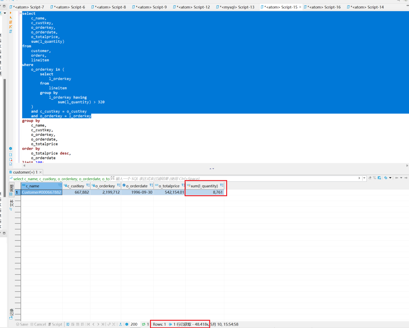 2022-09-08 mysql/stonedb-慢SQL-记录