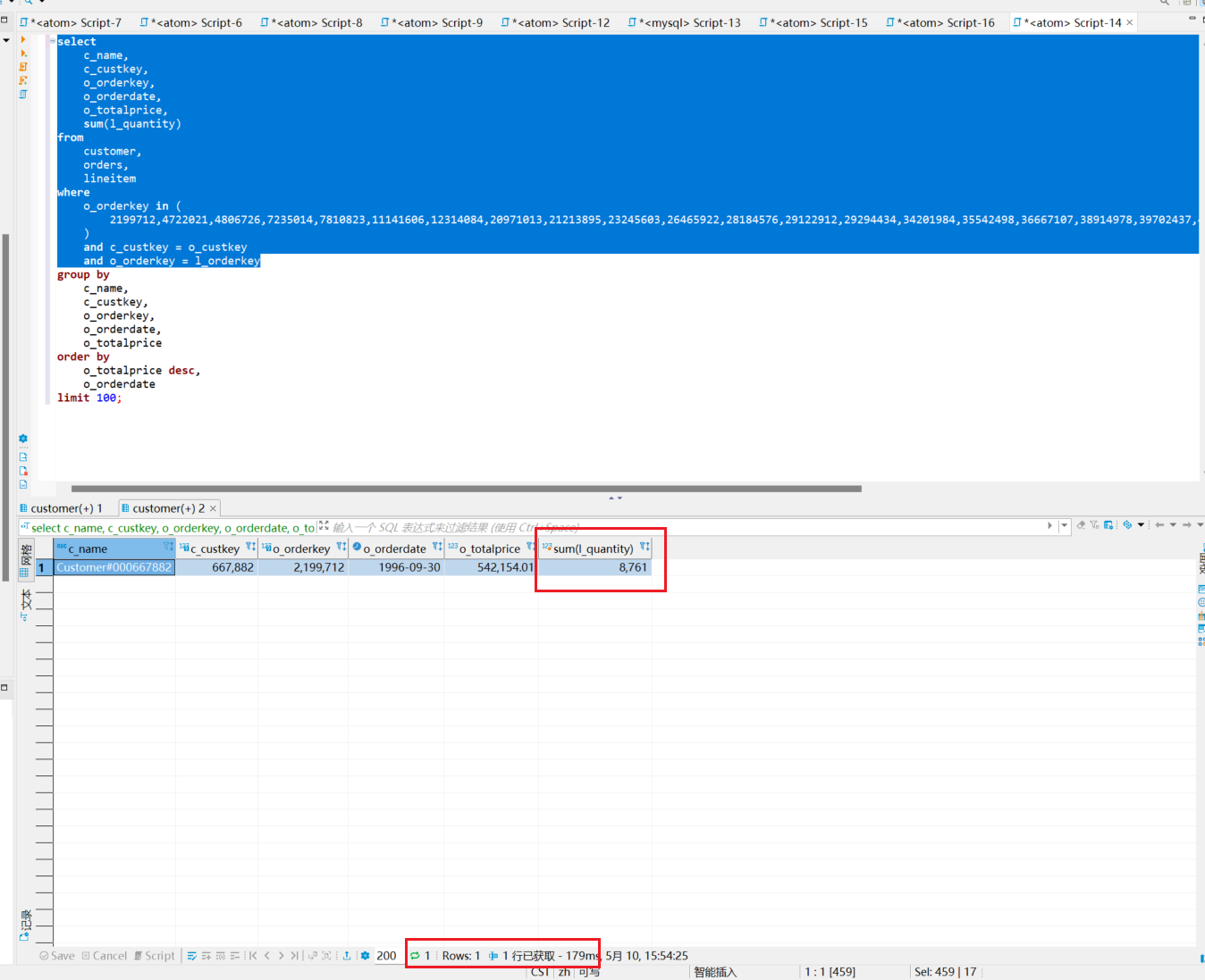 2022-09-08 mysql/stonedb-慢SQL-记录