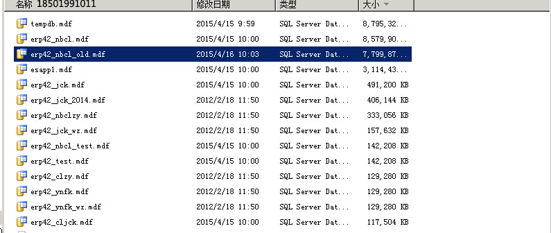 误删除VMware虚拟机vmdk文件的恢复方法