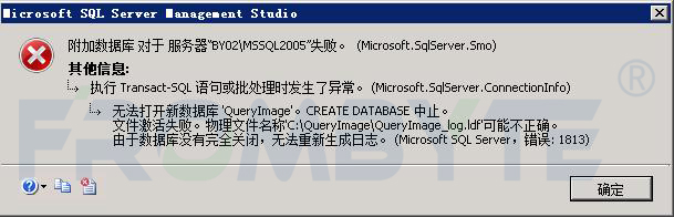 【数据库数据恢复】SQL SERVER数据库NDF文件损坏的数据恢复案例