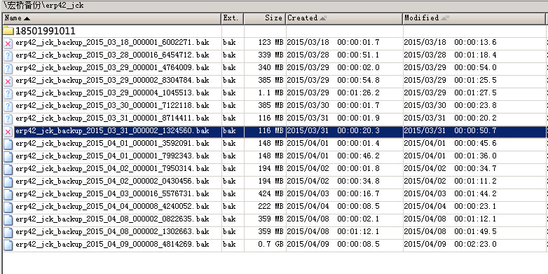 误删除VMware虚拟机vmdk文件的恢复方法