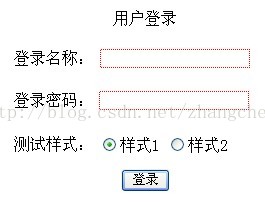 WEB入门之十五  属性和样式