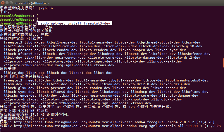 Linux-Qt Quick学习1-Hello world