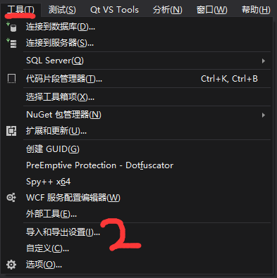 VS2015 更改C++模式