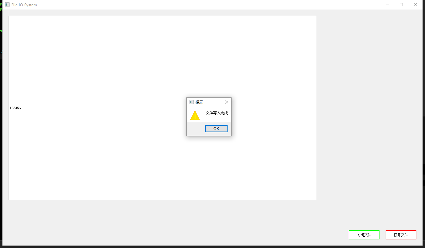 Qt-QML-C++交互实现文件IO系统-后继-具体文件IO的实现