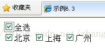 WEB入门之十五  属性和样式