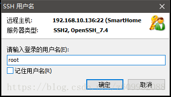 Linux-SmartHome-QML-4-使用XShell连接到CentOS7