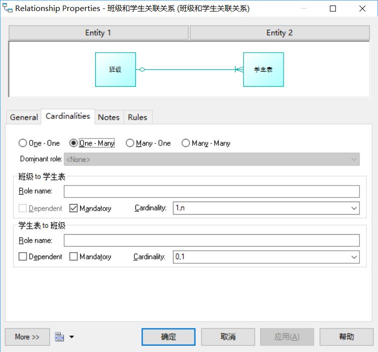 使用PowerDesigner做数据库设计（一）