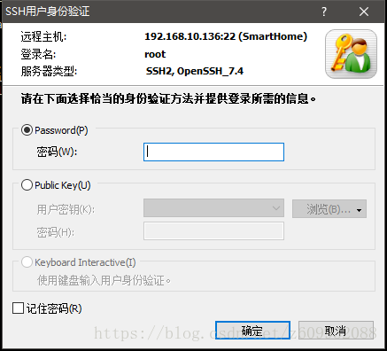 Linux-SmartHome-QML-4-使用XShell连接到CentOS7