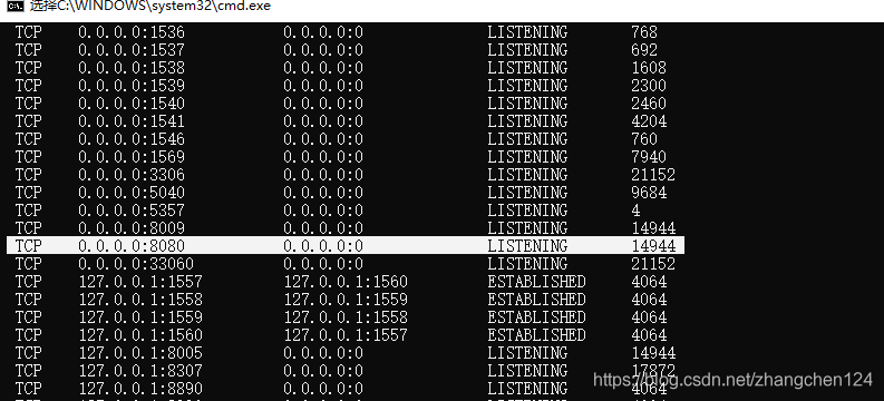 tomcat端口冲突解决 Address already in use: JVM_Bind :8080