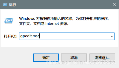 Win10 关机显示程序没有响应