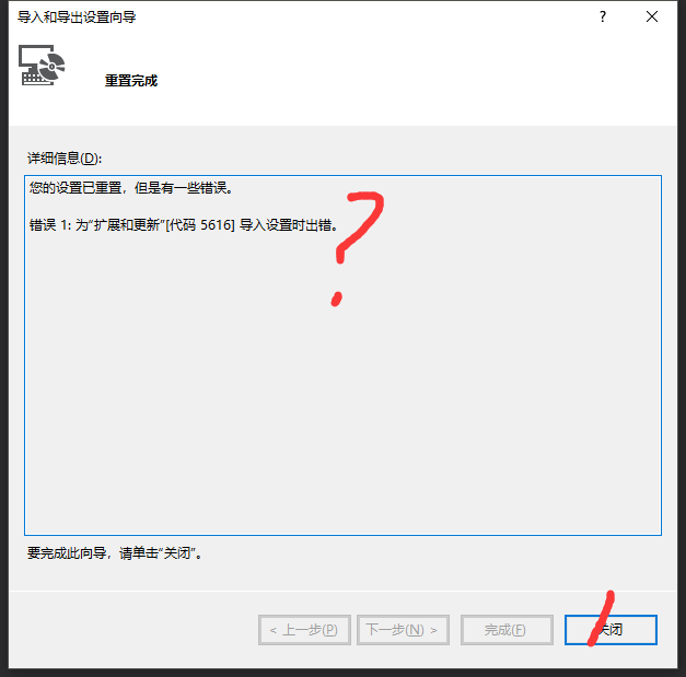 VS2015 更改C++模式