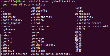 Linux-Shell脚本编程-学习-6-Shell编程-使用结构化命令-文件比较-case编程