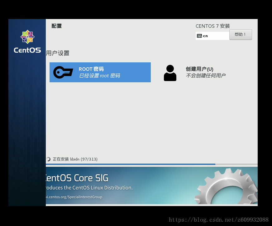 Linux-SmartHome-QML-1-CentOS7安装