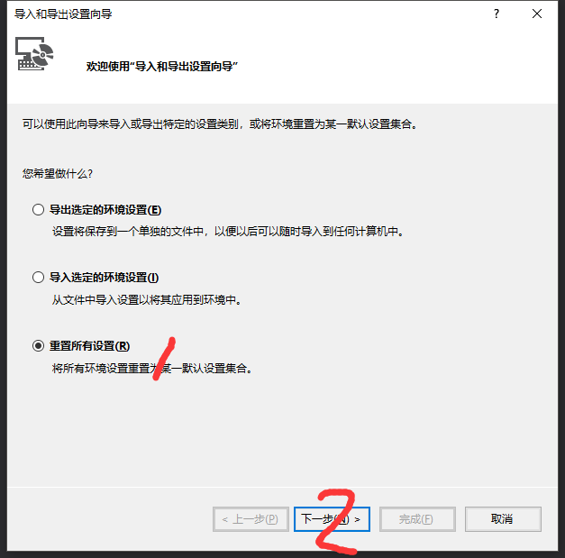 VS2015 更改C++模式