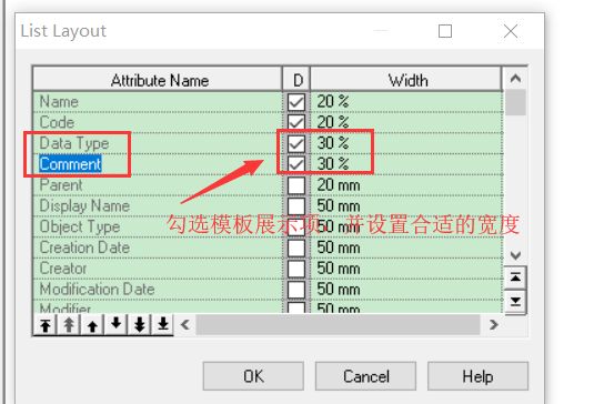 使用PowerDesigner做数据库设计（二）