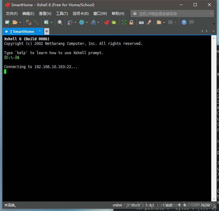 Linux-SmartHome-QML-4-使用XShell连接到CentOS7