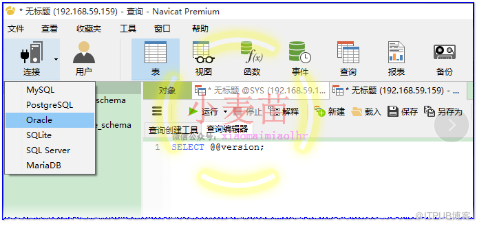 Navicat 提示Cannot create oci environment 解决方案