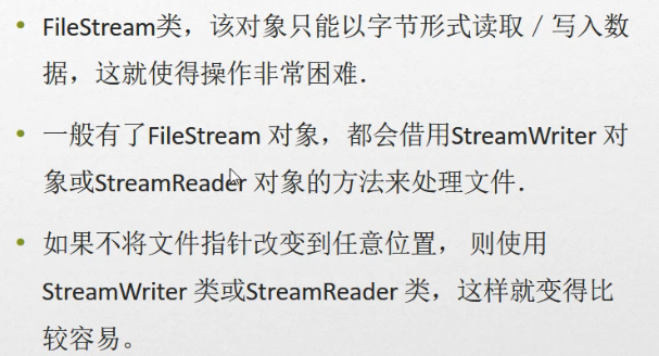 C#编程-118：写入文件StreamWriter类_彭世瑜_新浪博客