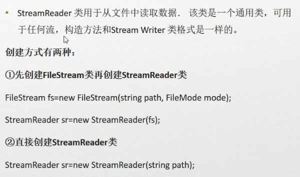 C#编程-119：读取文件StreamReader类_彭世瑜_新浪博客