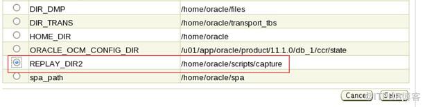 Oracle11g新特性之Replay a captured workload 捕获工作负载新环境重放负载测试压力