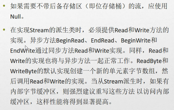 filestream,FileStream类 filestream,FileStream类