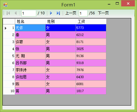 C#编程-81：DataGridView常用操作综合实例_C#编程