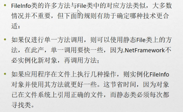 C#编程-111：文件操作之获取基本信息_彭世瑜_新浪博客