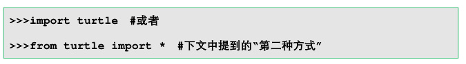 python编程：turtle函数库笔记-4_彭世瑜_新浪博客