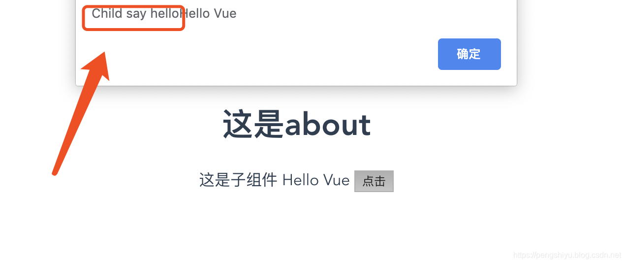 Vue项目中使用继承复用代码