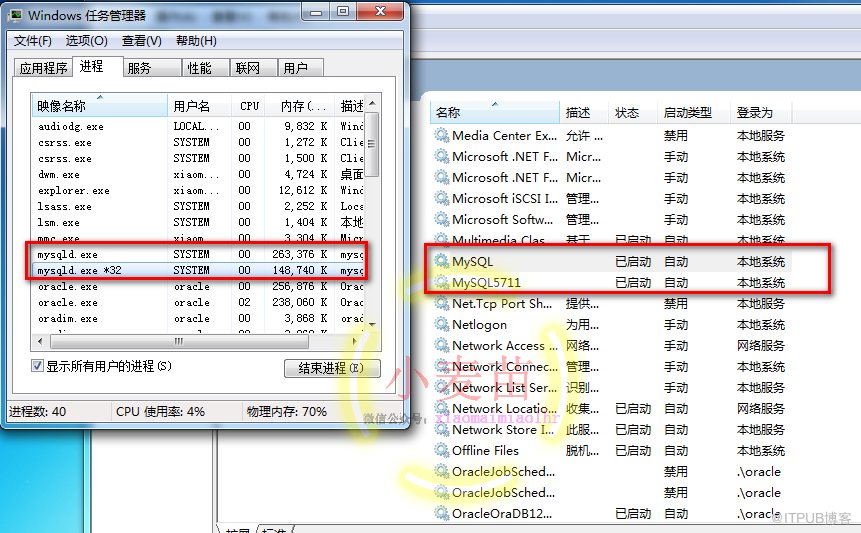 MySQL在Windows上安装多个实例的方法